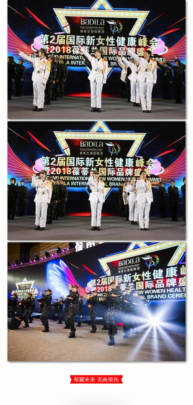 【为爱而生 与美同行】淬炼铁军风采，铸就企业之魂！