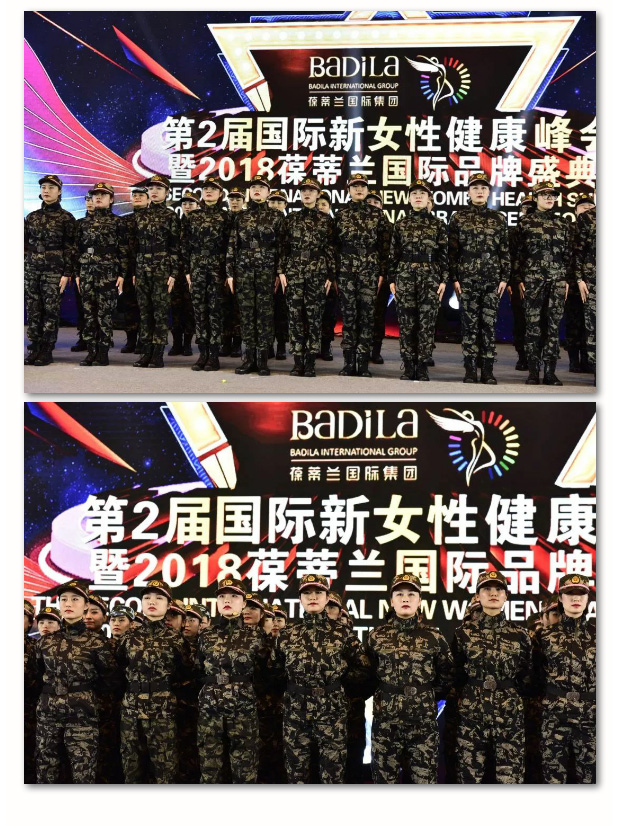 【为爱而生 与美同行】淬炼铁军风采，铸就企业之魂！