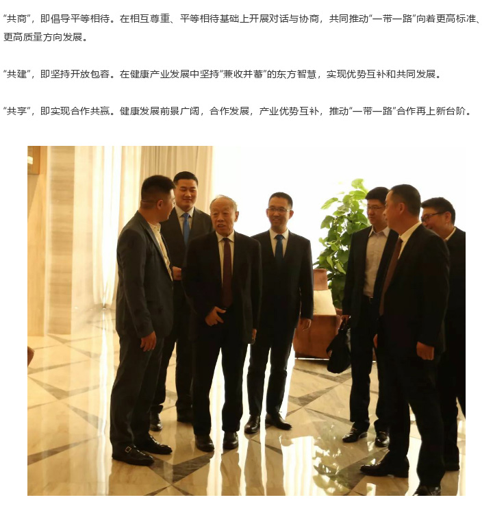 中国外交部前部长李肇星：纪念改革开放40周年-健康产业新格局、新航向、新机遇