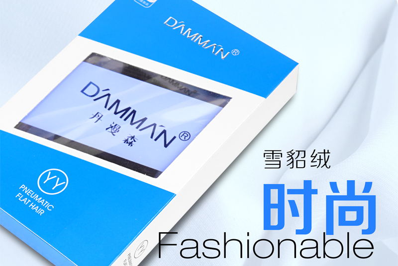 新升级YY编织睫毛