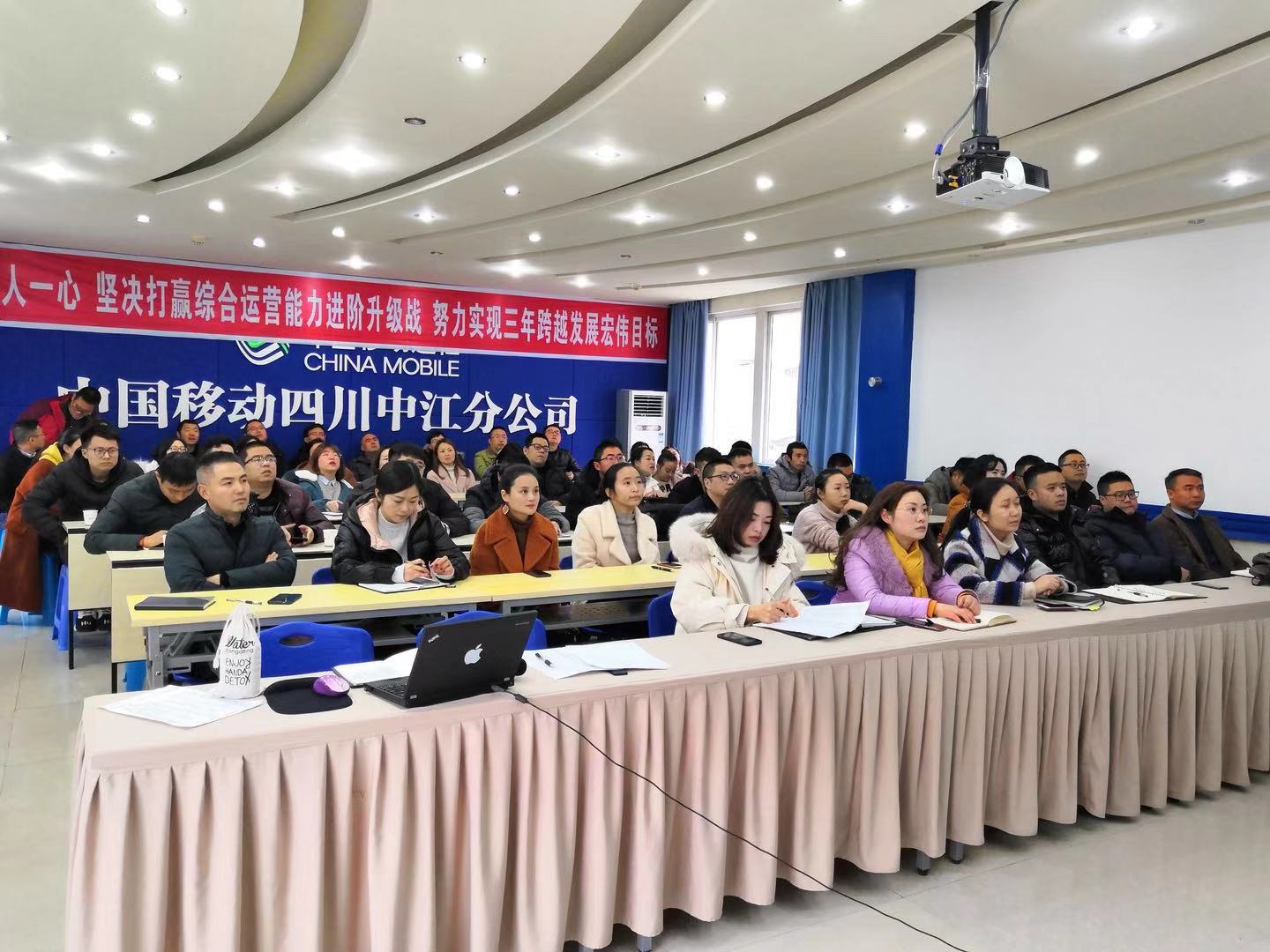 政安消防为中国移动中江县分公司开展消防安全培训