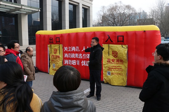 中国辐射防护院开展消防安全培训及应急演练