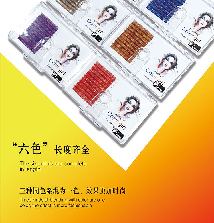 時(shí)尚彩虹毛