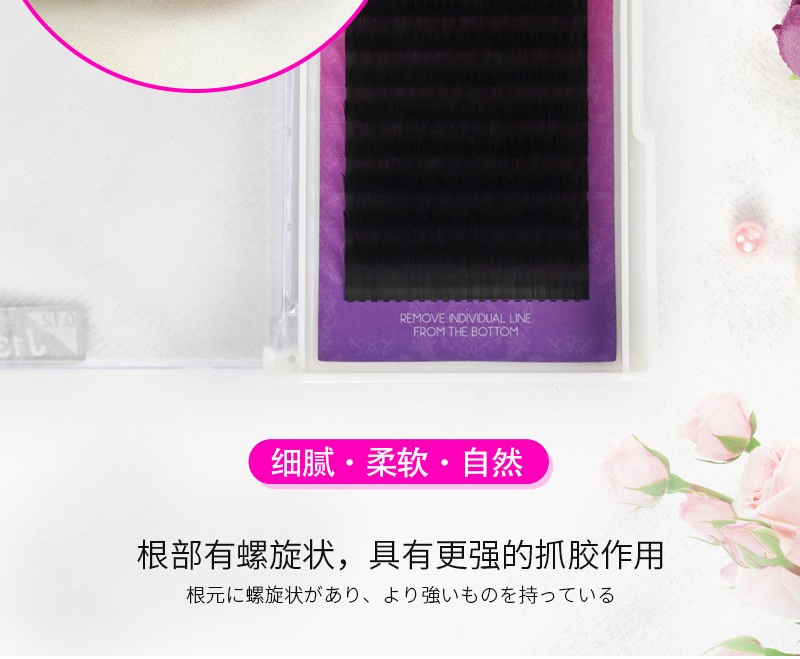 蛋白蠶絲啞光圓毛