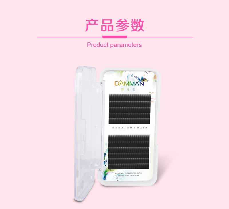 嬰兒直毛