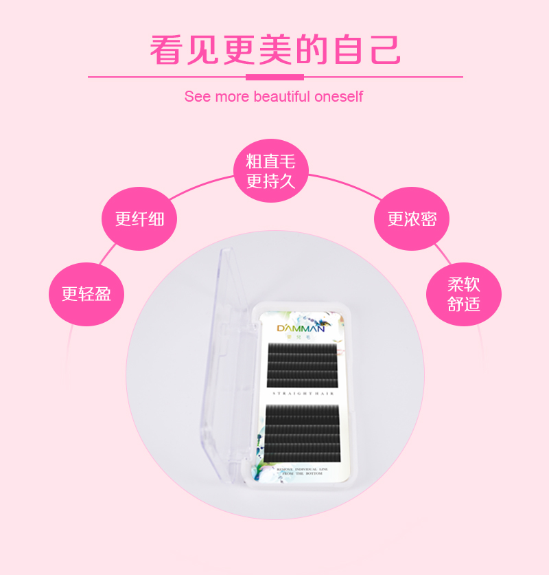 嬰兒直毛