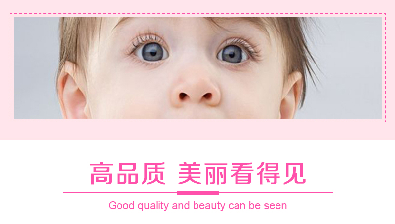 嬰兒直毛