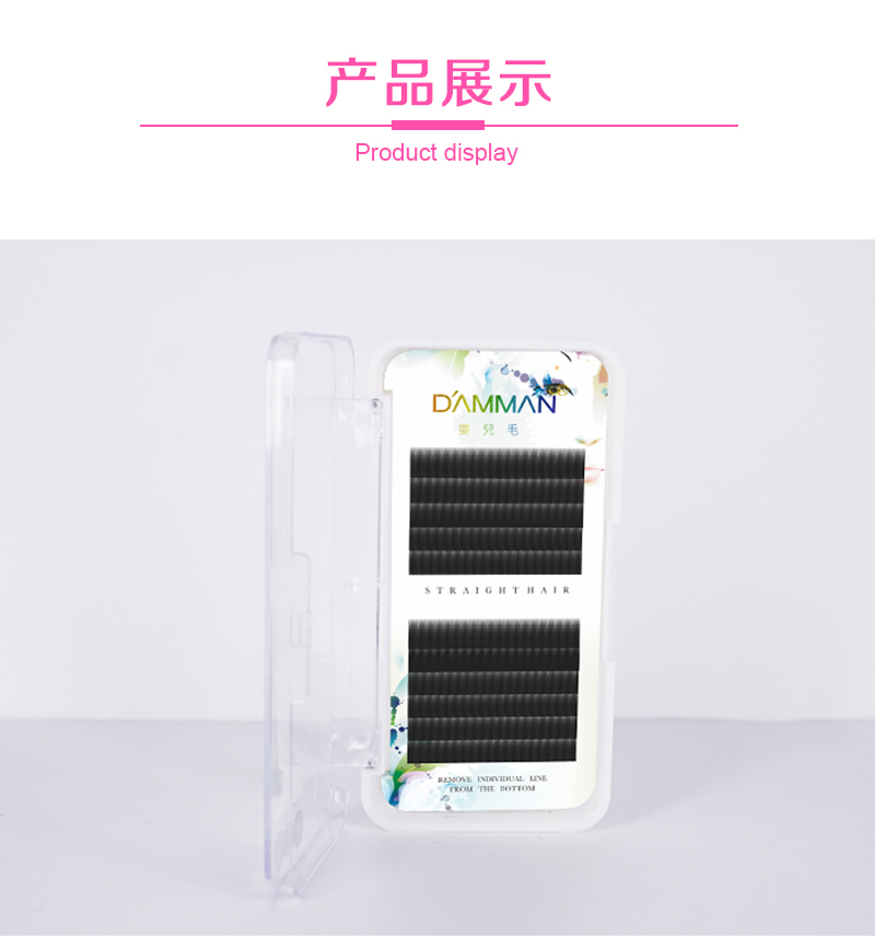 嬰兒直毛