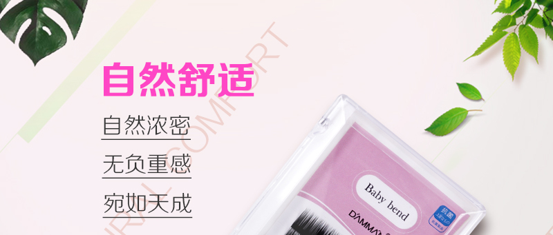 嬰兒彎