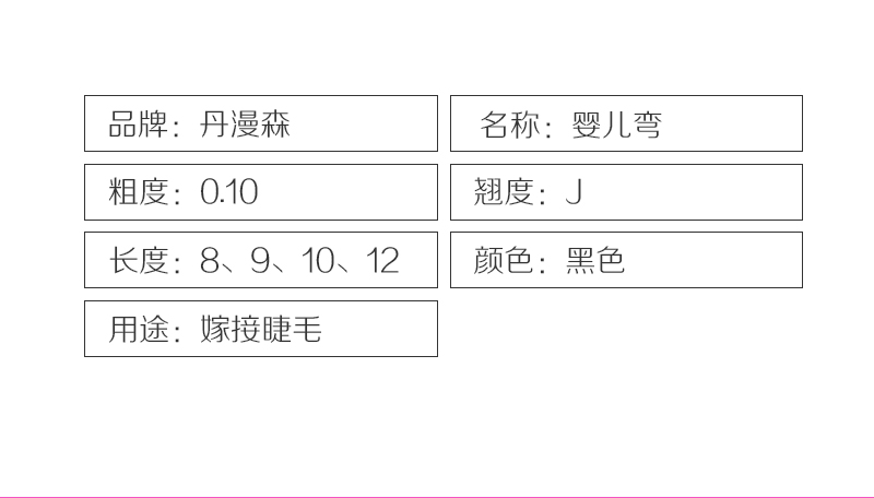 嬰兒彎