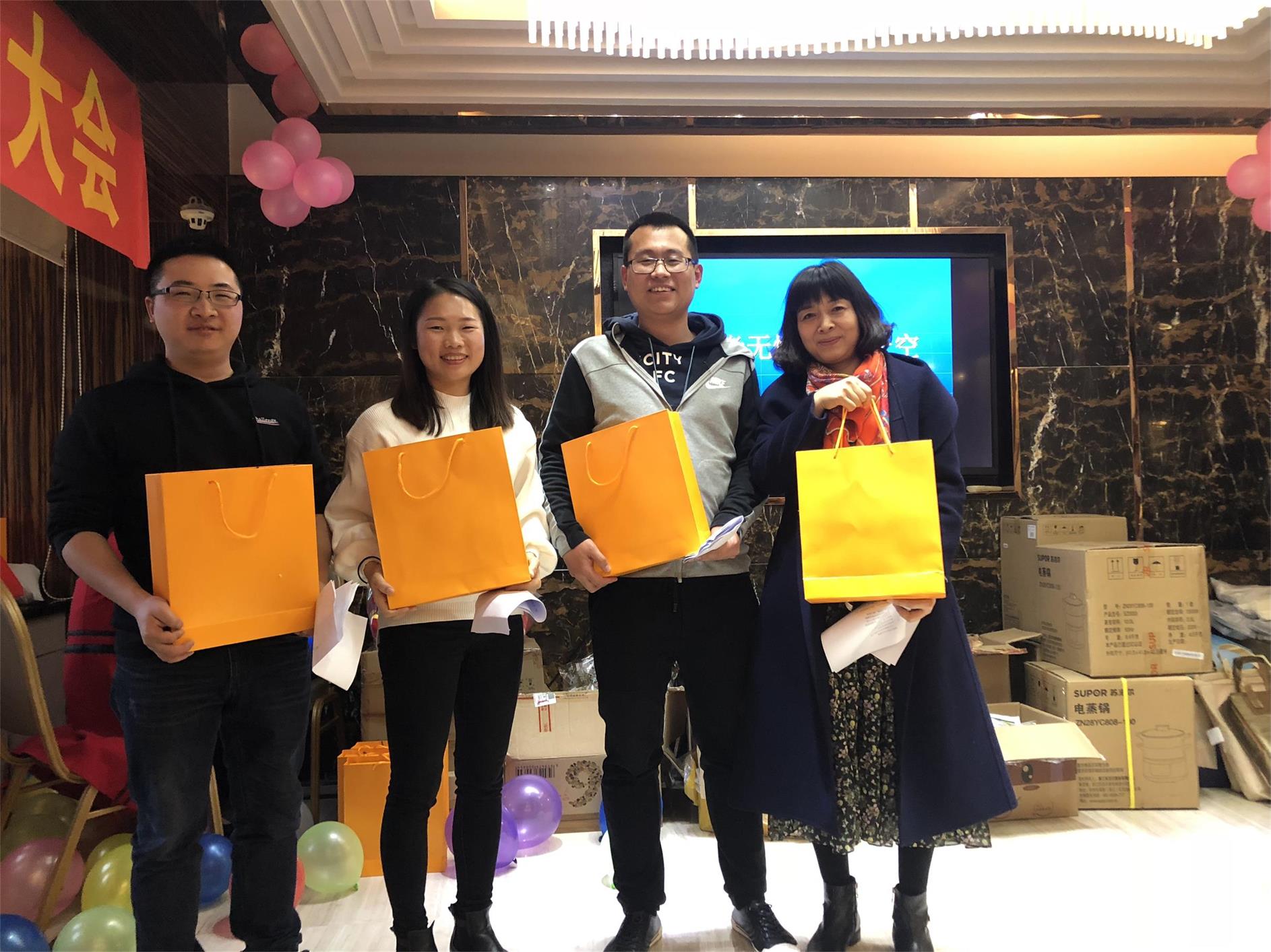 2019年1月公司年会 2019年1月公司年会