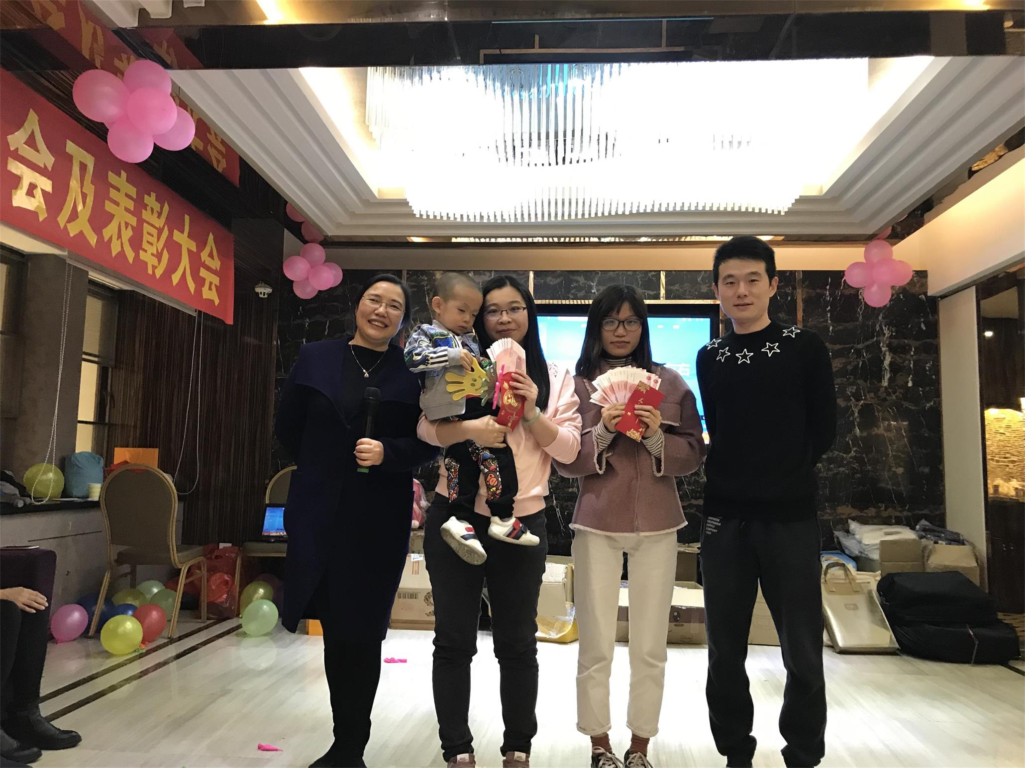 2019年1月公司年会 2019年1月公司年会