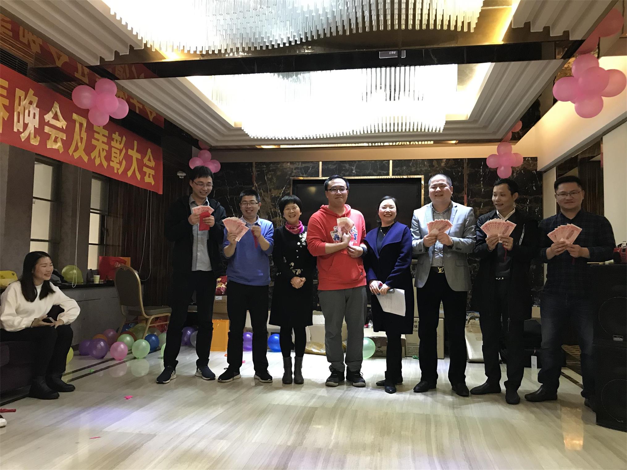 2019年1月公司年会 2019年1月公司年会