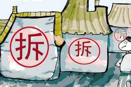 私人门面房拆迁的标准是什么? 私人门面房拆迁的标准是什么?