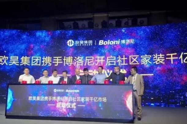 上海国际家博会与家具展会同期举行 | TCL发布人工智能概念电视新品 15家定制家居企业总市值逼近2000亿元