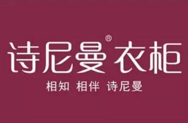上海国际家博会与家具展会同期举行 | TCL发布人工智能概念电视新品 15家定制家居企业总市值逼近2000亿元