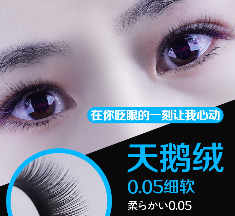 新款0.05细软蒲公英