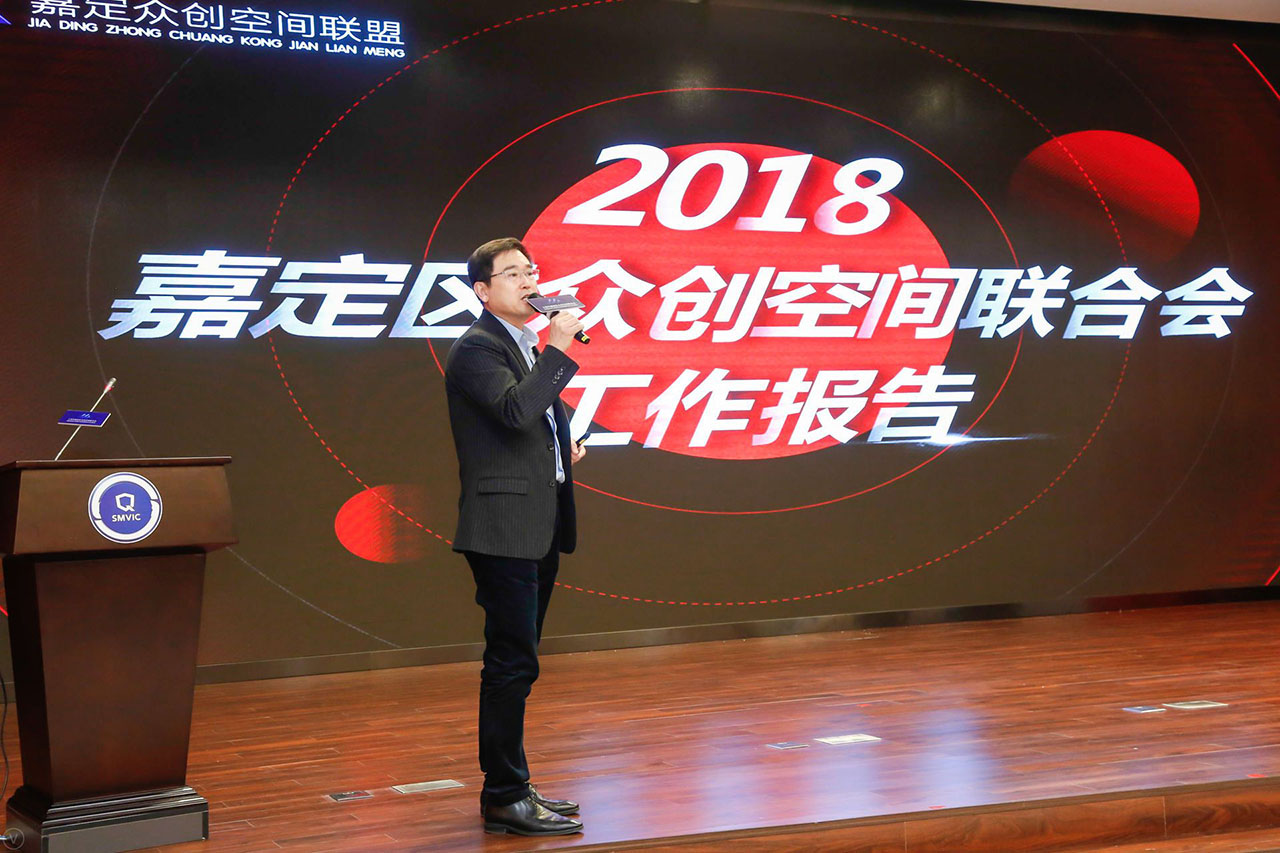 祝贺上海烯望材料科技有限公司荣获2018年度“嘉创之星”