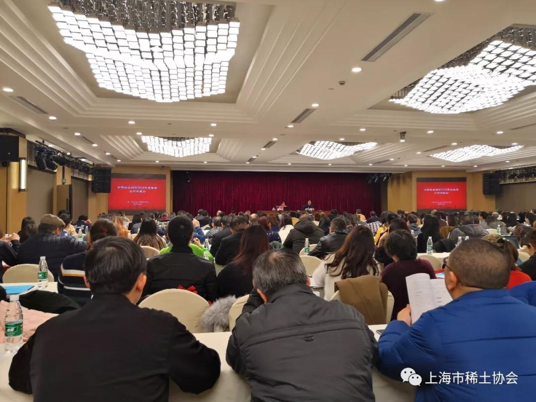 协会参加社会组织2018年度年检工作布置会