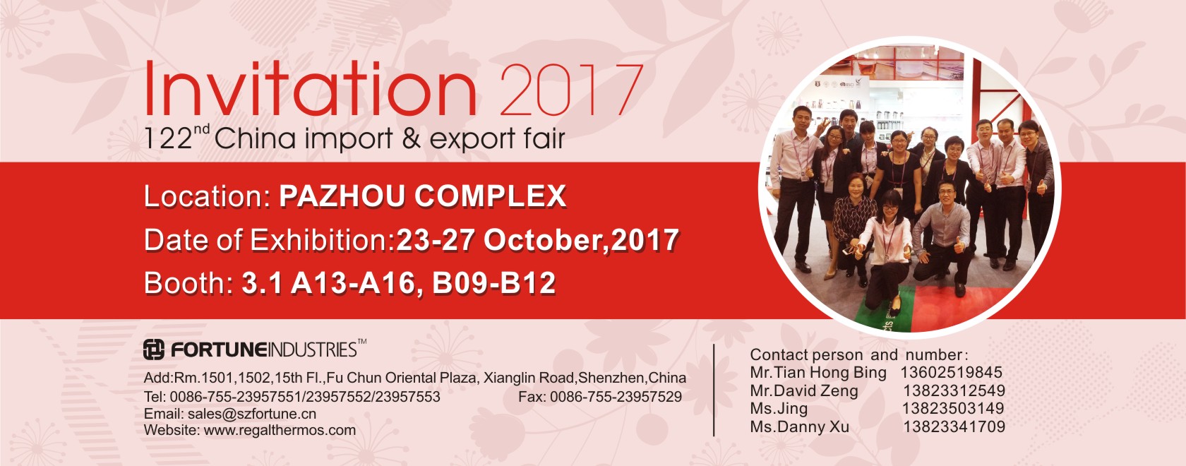 2017 Oct canton fair