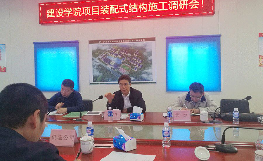 建工集团总经理、党委副书记马春生调研集团装配式示范工程项目 建工集团总经理、党委副书记马春生调研集团装配式示范工程项目