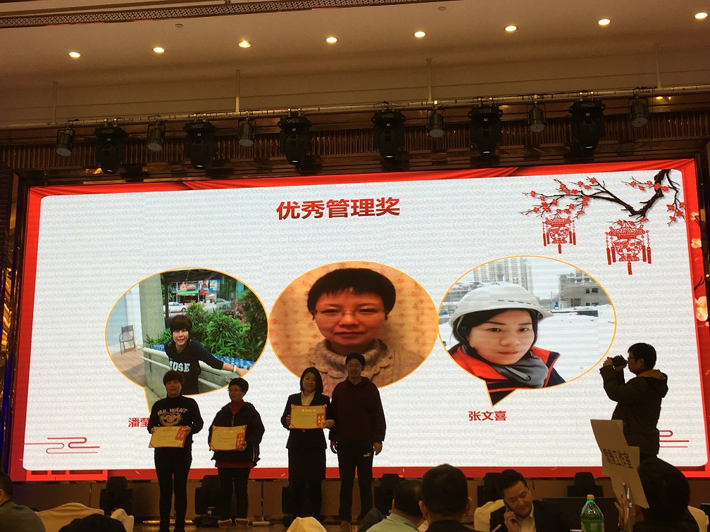 逐梦2019！德威智慧家2019迎新年会圆满落幕！