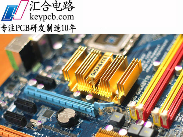 深圳电路板厂印制板生产应该考虑的因素