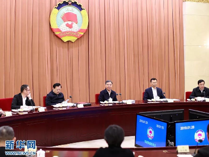 全国政协召开双周协商座谈会 围绕“网络环境下的知识产权保护”建言资政 全国政协召开双周协商座谈会 围绕“网络环境下的知识产权保护”建言资政