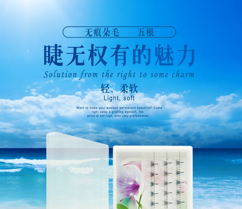 無(wú)痕山茶花5根