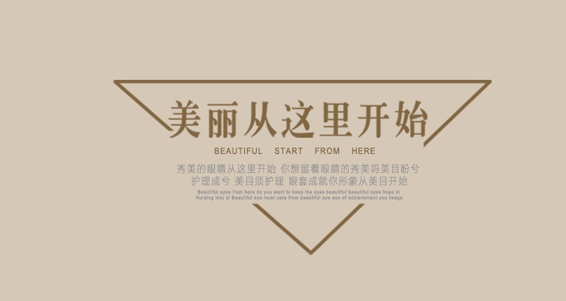 無痕山茶花7根