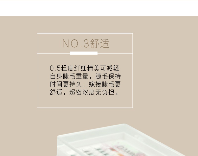 無痕山茶花7根