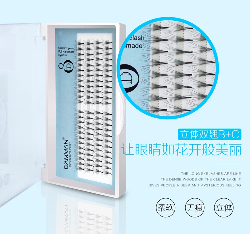 雙層8D立體朵毛
