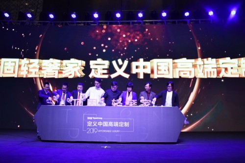 定义中国高端定制,顶固轻奢家新品发布会圆满落幕 定义中国高端定制,顶固轻奢家新品发布会圆满落幕
