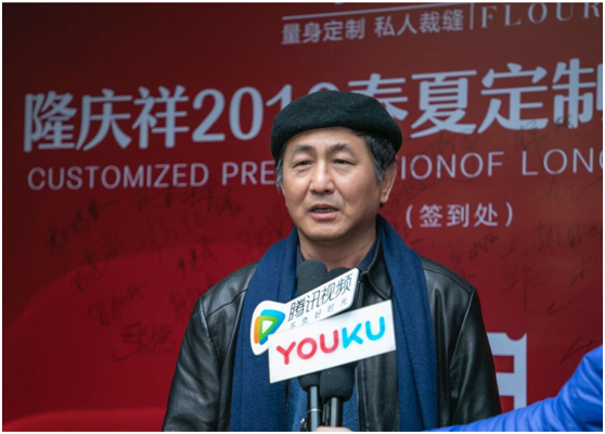中国装世界范-隆庆祥2019新品发布会北京站精彩启幕 中国装世界范-隆庆祥2019新品发布会北京站精彩启幕