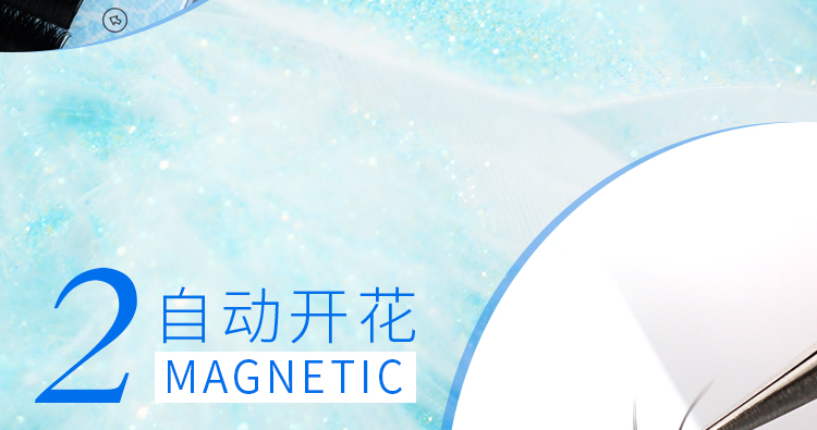 新款YY风动扁毛