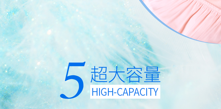 新款YY风动扁毛