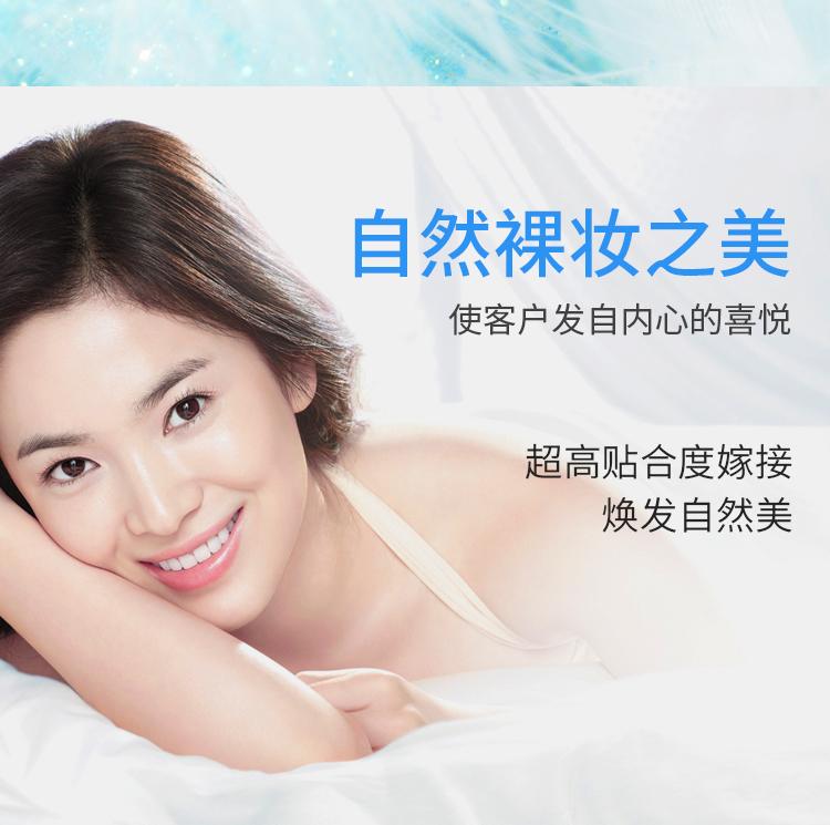 新款YY风动扁毛
