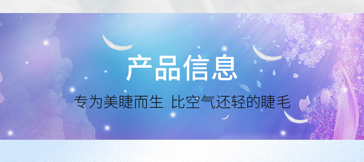 新款YY风动扁毛