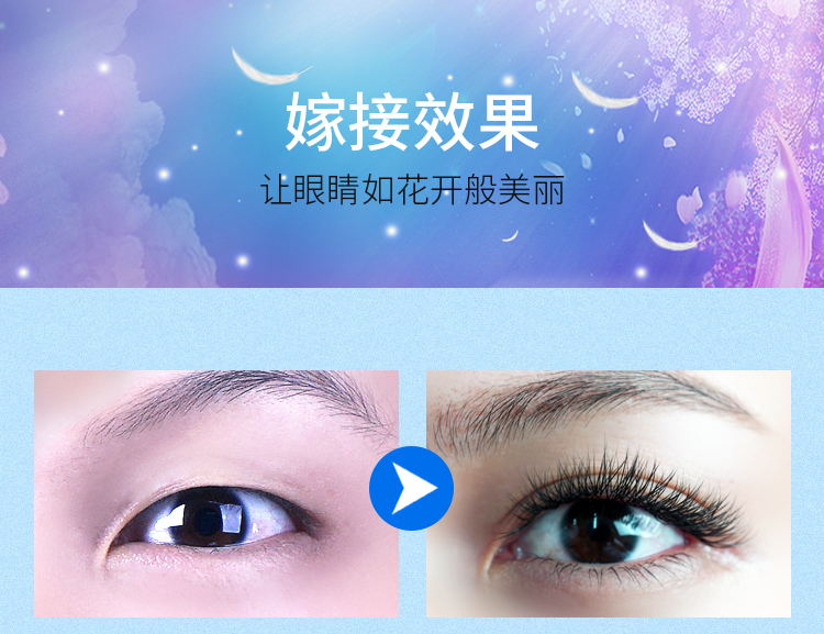 新款YY风动扁毛