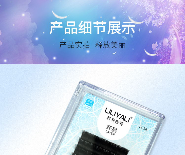 新款YY风动扁毛