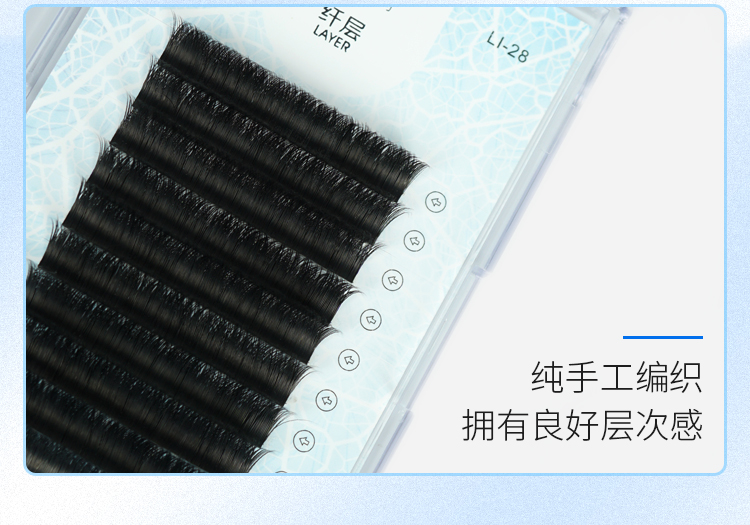 新款YY风动扁毛