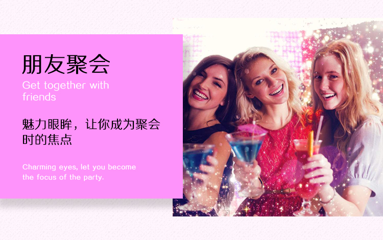 無感雙尖扁毛