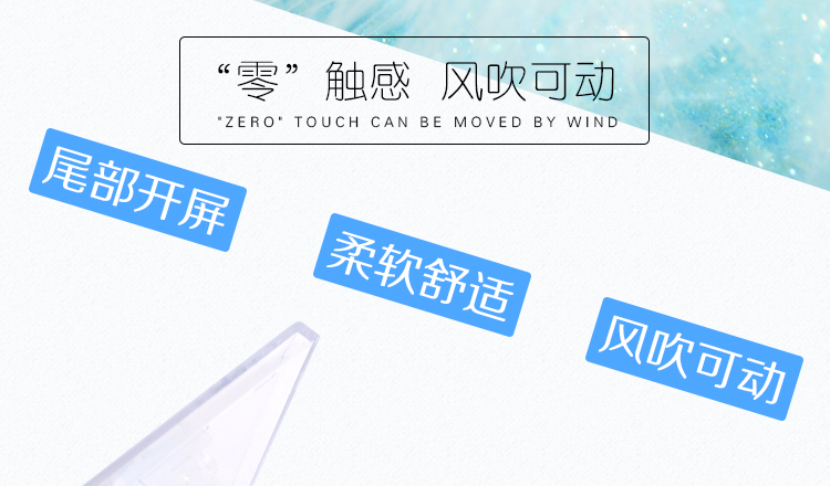 孔雀羽扁毛