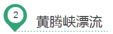 2天1夜，JN江南·娱乐(中国)官方网站环保15周年清远拓展活动完美落幕
