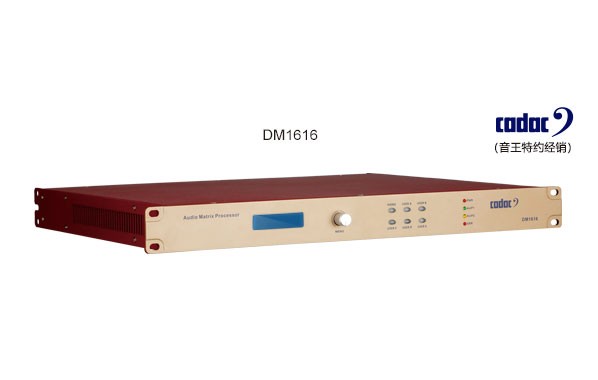 音频矩阵处理器 DM1616