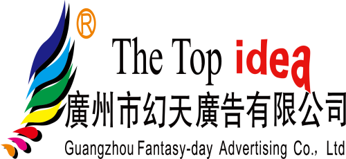 廣州玻璃鋼工藝,廣州市幻天廣告有限公司中文版