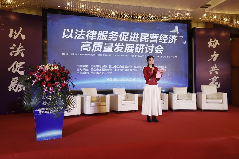 “以法律服务促进民营经济高质量发展”主题研讨会顺利召开 “以法律服务促进民营经济高质量发展”主题研讨会顺利召开