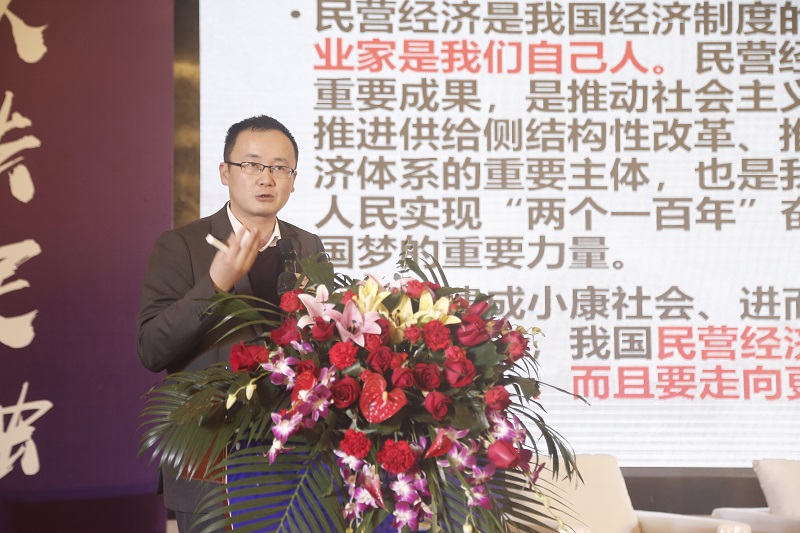 “以法律服务促进民营经济高质量发展”主题研讨会顺利召开 “以法律服务促进民营经济高质量发展”主题研讨会顺利召开