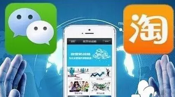 快遞數據解讀網購趨勢，微信電商正在替代淘寶模式！