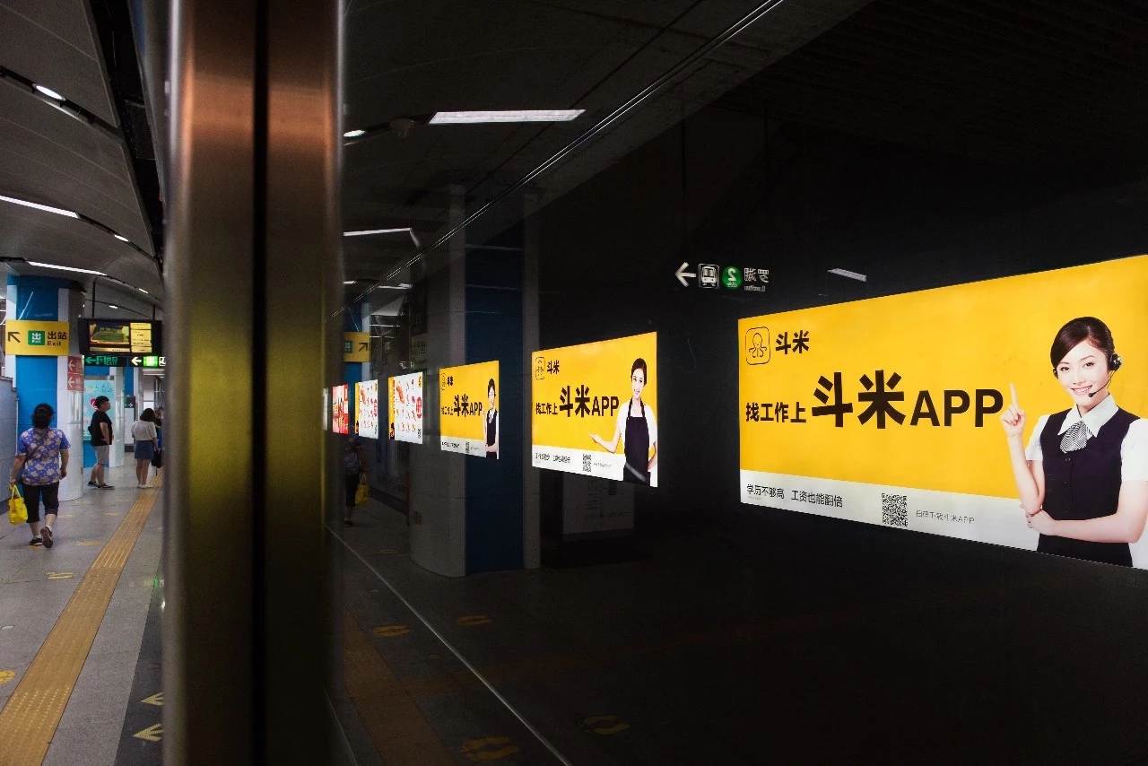 深圳地铁广告专业服务的优势与未来趋势